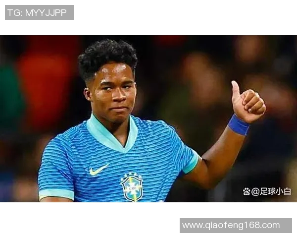 恩德里克：年轻天才的崛起与未来足球的无限可能性